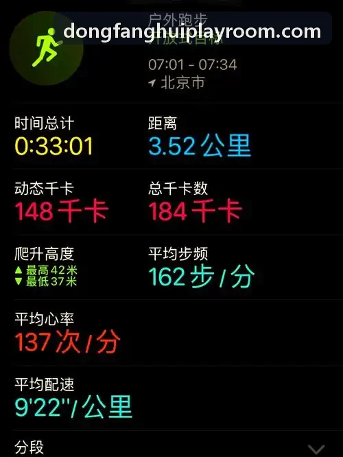 东方汇流媒体分发引擎