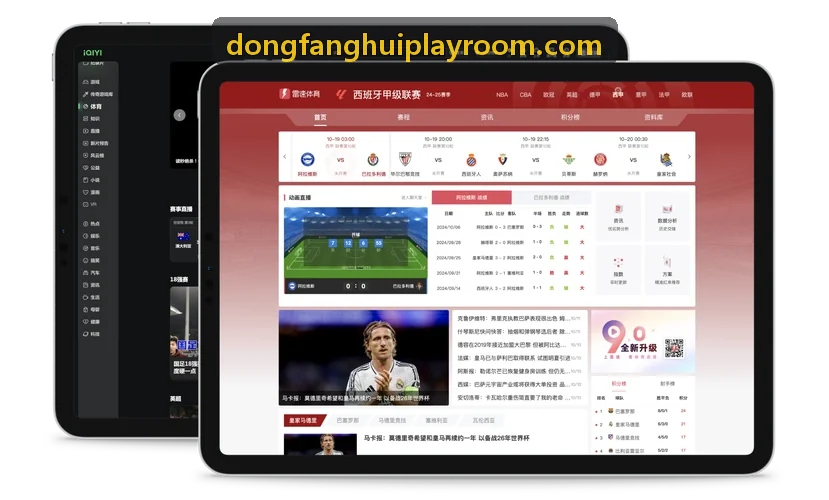 东方汇数字钱包系统